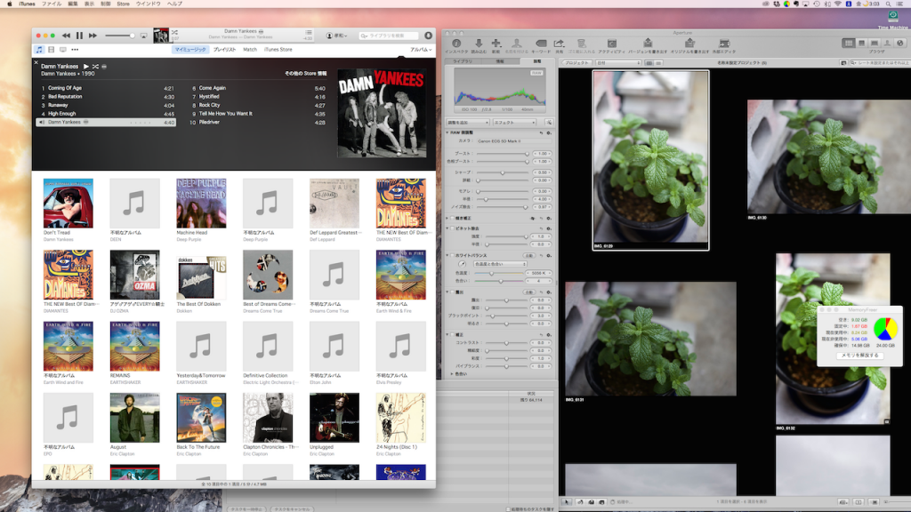 スクリーンショット 2015-04-17 