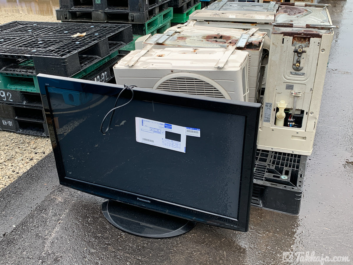 沖縄県 テレビ処分 リサイクル券 体験