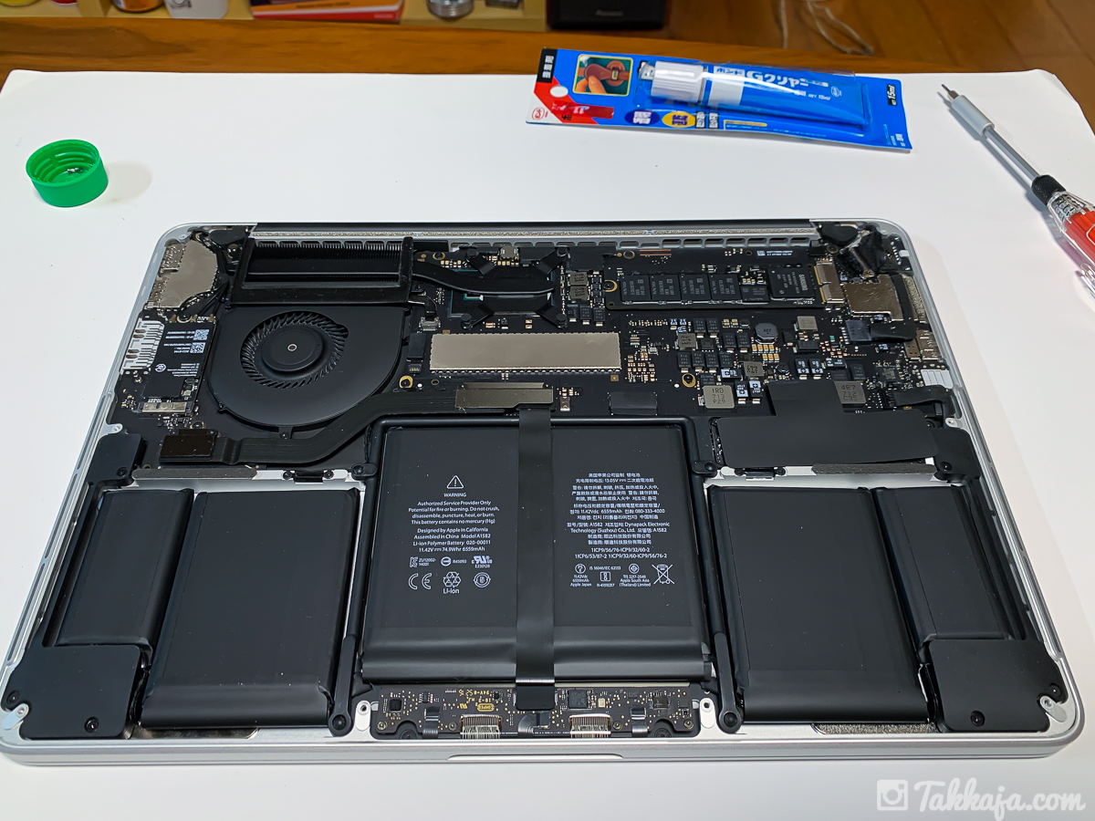 MacBookPro13.3インチ 2014 a1502 音割れジャンク