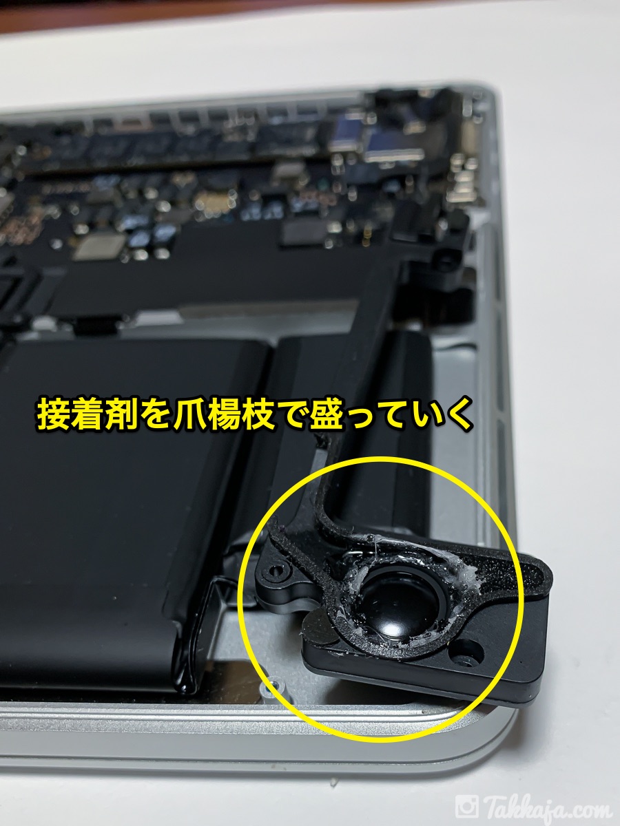 MacBook Pro13インチ(2015)のスピーカー音割れを貧乏修理 | takkaja.com