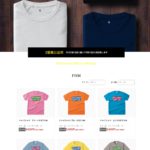 okinawan-riderz.com Tシャツ販売はじめました。